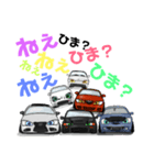車達も会話に入りたいらしいですよ。（個別スタンプ：15）