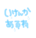 zon..（個別スタンプ：2）