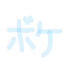 zon..（個別スタンプ：4）