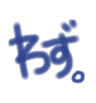 zon..（個別スタンプ：9）