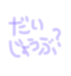 zon..（個別スタンプ：11）