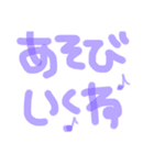 zon..（個別スタンプ：12）
