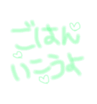 zon..（個別スタンプ：15）