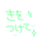 zon..（個別スタンプ：16）