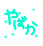 zon..（個別スタンプ：17）