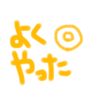 zon..（個別スタンプ：22）