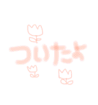 zon..（個別スタンプ：23）