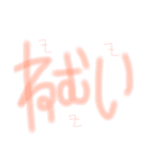 zon..（個別スタンプ：24）
