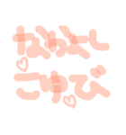 zon..（個別スタンプ：25）