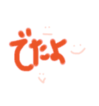 zon..（個別スタンプ：26）