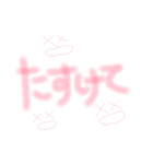 zon..（個別スタンプ：28）