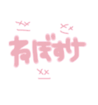 zon..（個別スタンプ：30）