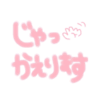 zon..（個別スタンプ：31）