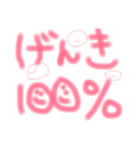zon..（個別スタンプ：33）