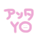 zon..（個別スタンプ：35）