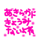zon..（個別スタンプ：36）