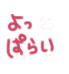 zon..（個別スタンプ：37）