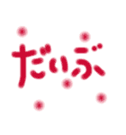 zon..（個別スタンプ：38）