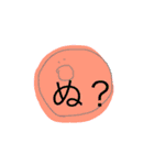 ？？？？はてな（個別スタンプ：1）