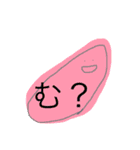 ？？？？はてな（個別スタンプ：3）