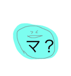 ？？？？はてな（個別スタンプ：9）