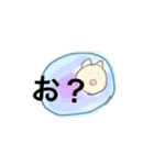 ？？？？はてな（個別スタンプ：11）