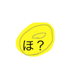 ？？？？はてな（個別スタンプ：12）