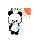 にこにこパンダちゃん（個別スタンプ：1）