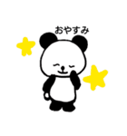 にこにこパンダちゃん（個別スタンプ：4）