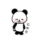 にこにこパンダちゃん（個別スタンプ：7）
