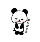 にこにこパンダちゃん（個別スタンプ：8）