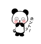 にこにこパンダちゃん（個別スタンプ：16）