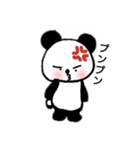 にこにこパンダちゃん（個別スタンプ：17）