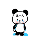 にこにこパンダちゃん（個別スタンプ：19）