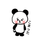 にこにこパンダちゃん（個別スタンプ：20）