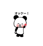 にこにこパンダちゃん（個別スタンプ：31）