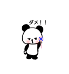 にこにこパンダちゃん（個別スタンプ：32）