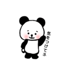 にこにこパンダちゃん（個別スタンプ：33）