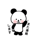 にこにこパンダちゃん（個別スタンプ：38）