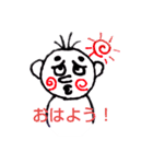 ぐるぐるさんの日常スタンプ（個別スタンプ：1）