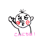 ぐるぐるさんの日常スタンプ（個別スタンプ：2）