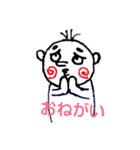 ぐるぐるさんの日常スタンプ（個別スタンプ：7）