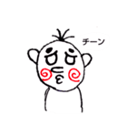 ぐるぐるさんの日常スタンプ（個別スタンプ：16）