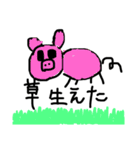キモカワ動物図鑑Ⅱ（個別スタンプ：15）