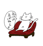 すごく自由な人々（個別スタンプ：1）