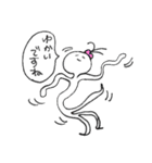 すごく自由な人々（個別スタンプ：2）