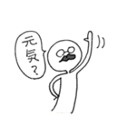 すごく自由な人々（個別スタンプ：3）