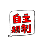 すごく自由な人々（個別スタンプ：10）