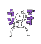 すごく自由な人々（個別スタンプ：12）