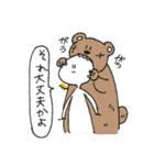 すごく自由な人々（個別スタンプ：14）